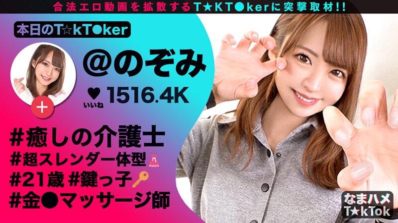サムネイル 5