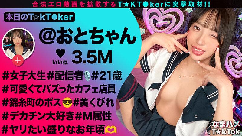 サムネイル 8