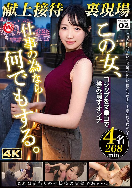 サムネイル 2