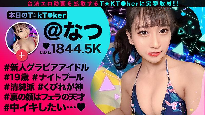 サムネイル 2