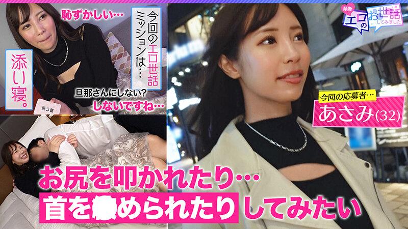 サムネイル 2