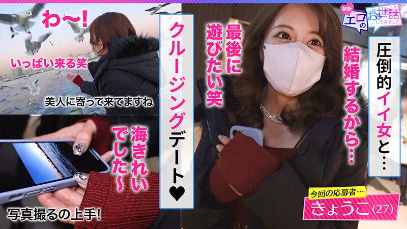 サムネイル 2