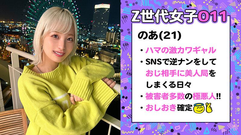 サムネイル 10
