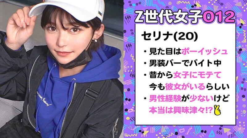 サムネイル 3