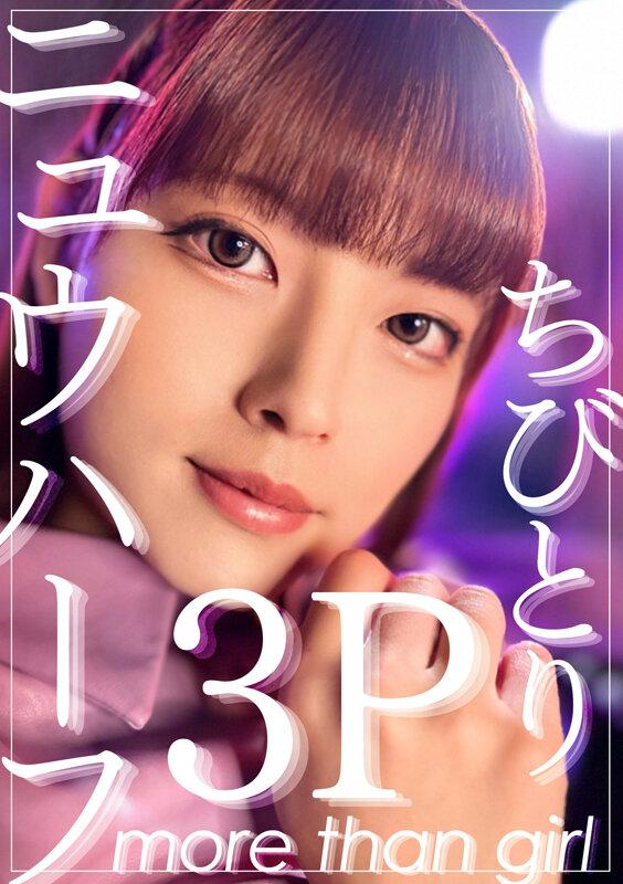 サムネイル 3
