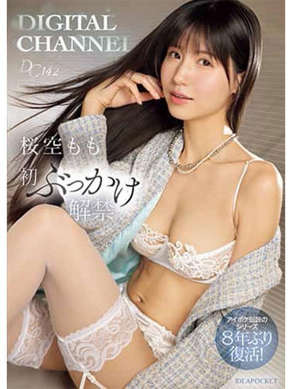 サムネイル 5