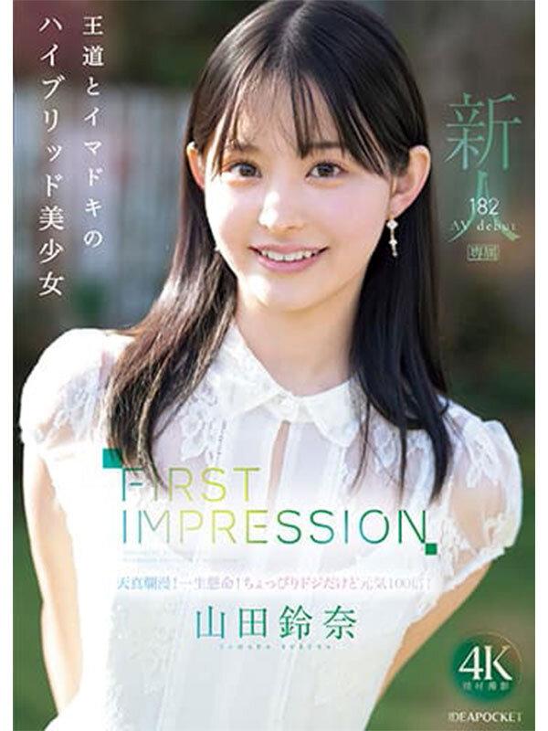 サムネイル 8