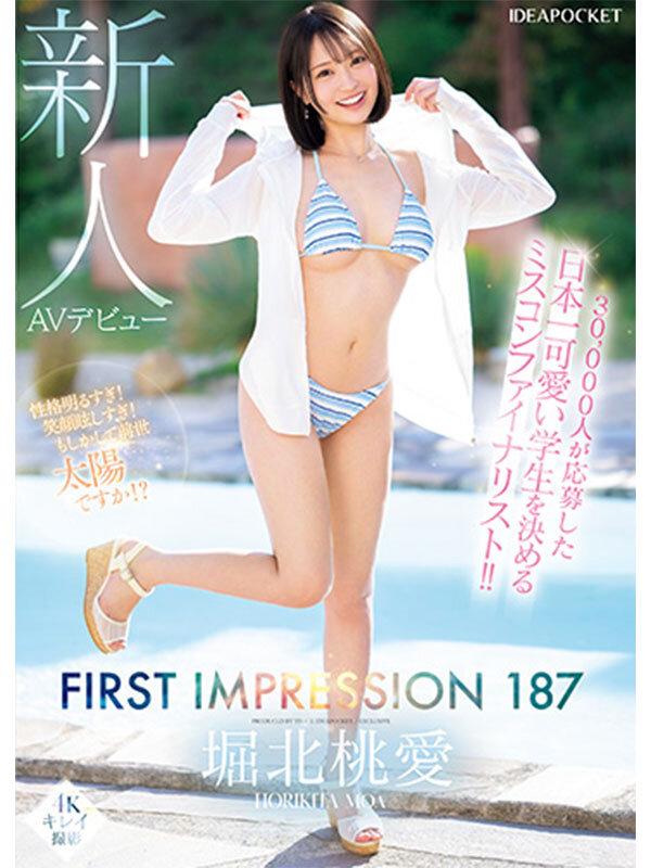 サムネイル 9