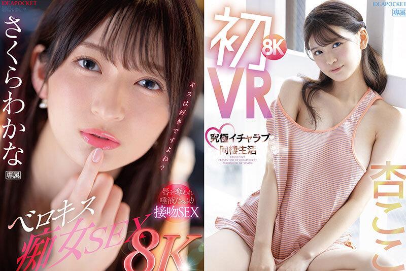 サムネイル 8