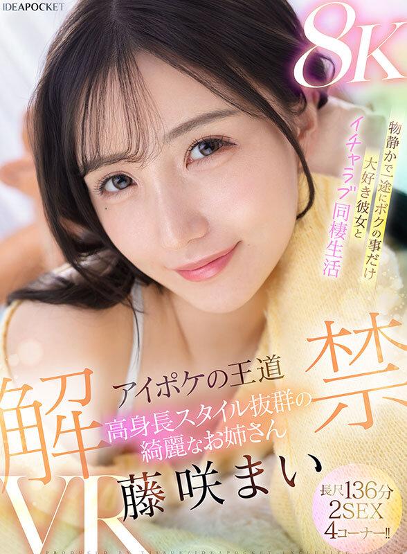 サムネイル 2