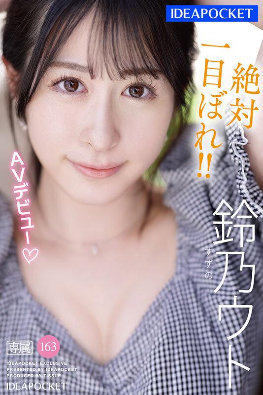 サムネイル 2