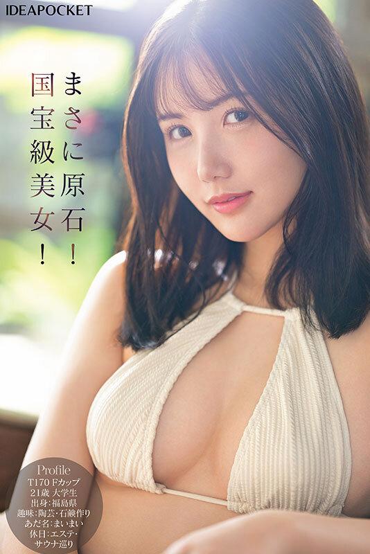 サムネイル 3