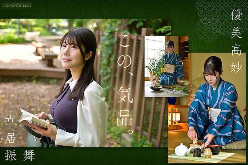 サムネイル 3