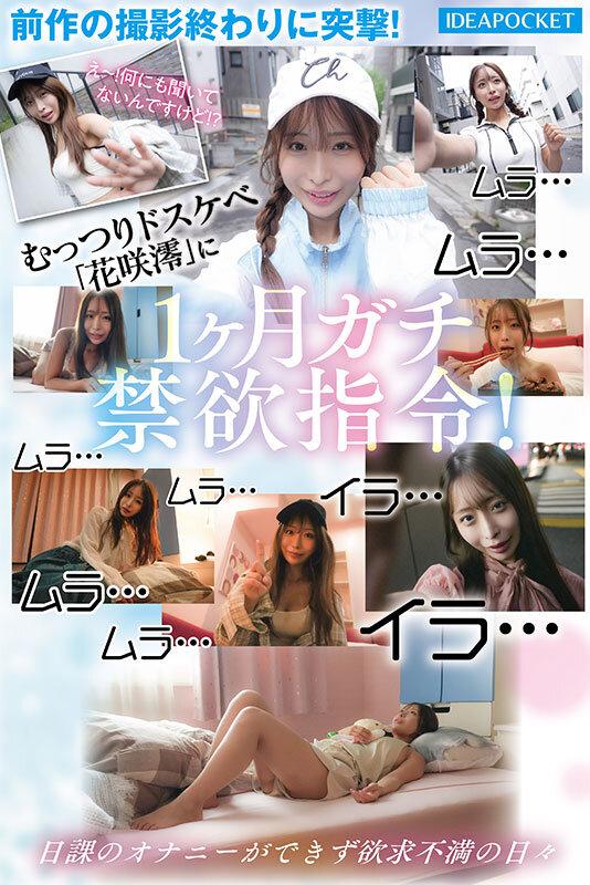 サムネイル 4