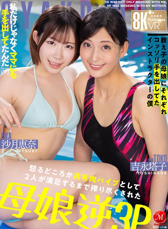 サムネイル 2