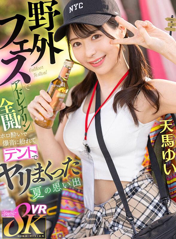 サムネイル 19