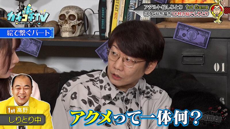 サムネイル 8