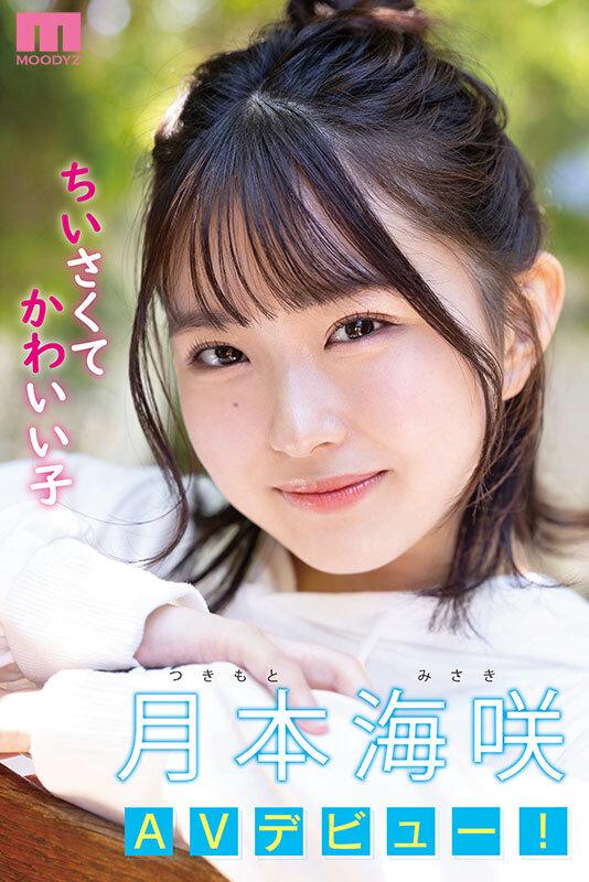 サムネイル 2