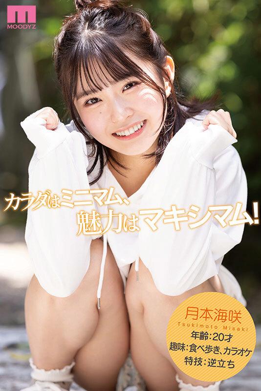 サムネイル 11