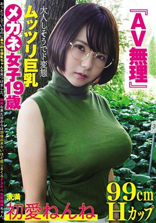 サムネイル 6