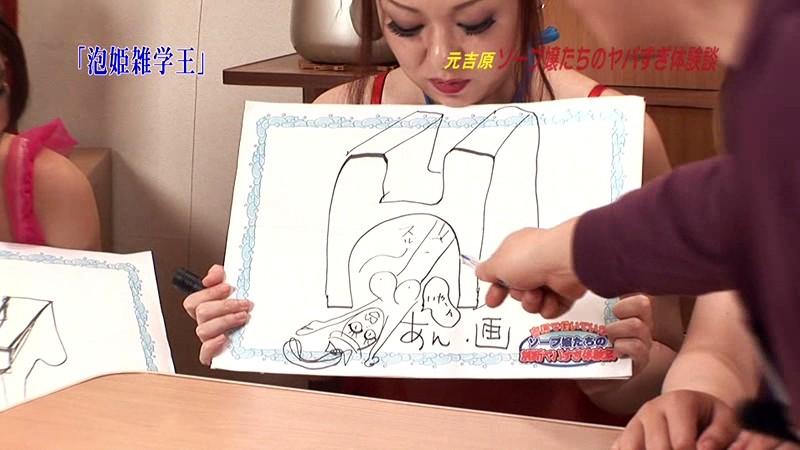 サムネイル 15