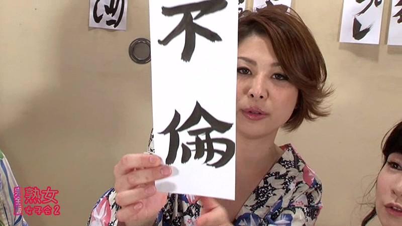 サムネイル 4