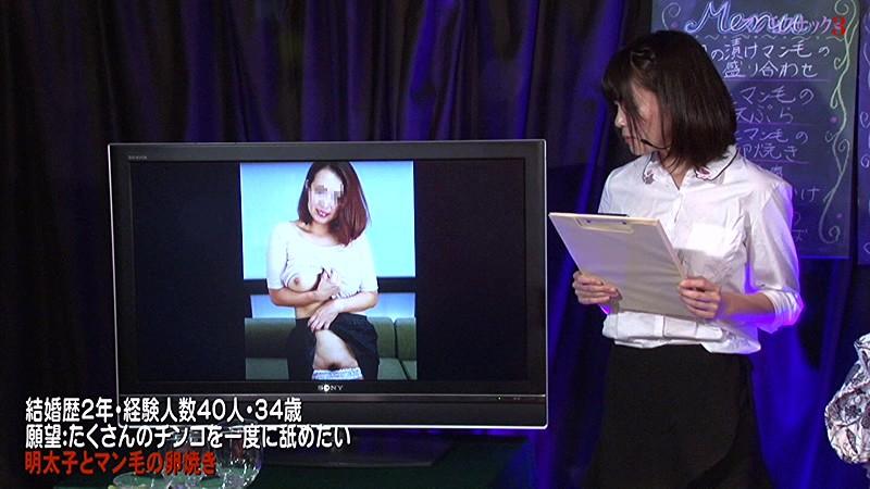 サムネイル 7