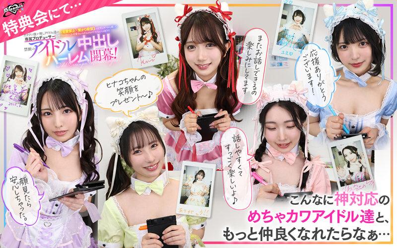 サムネイル 6