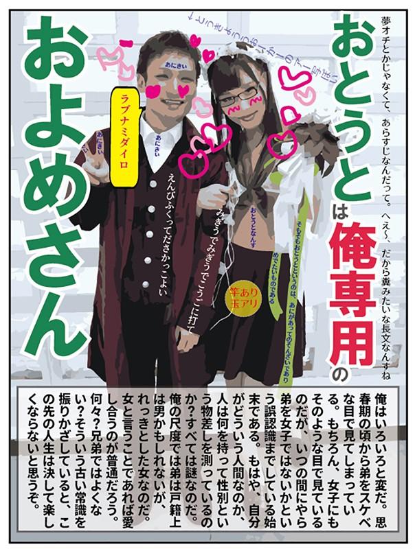 サムネイル 2