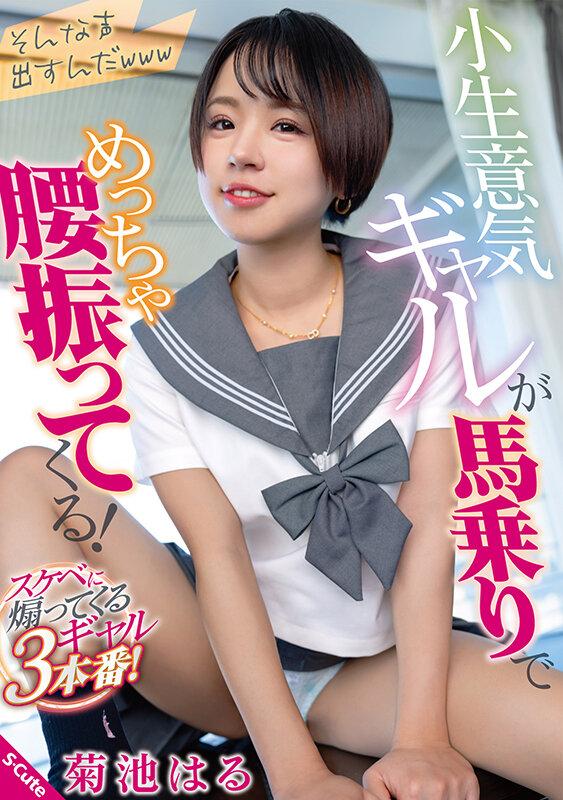サムネイル 2