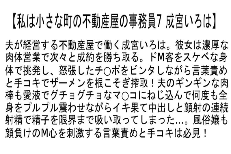 サムネイル 7