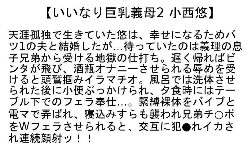 サムネイル 3