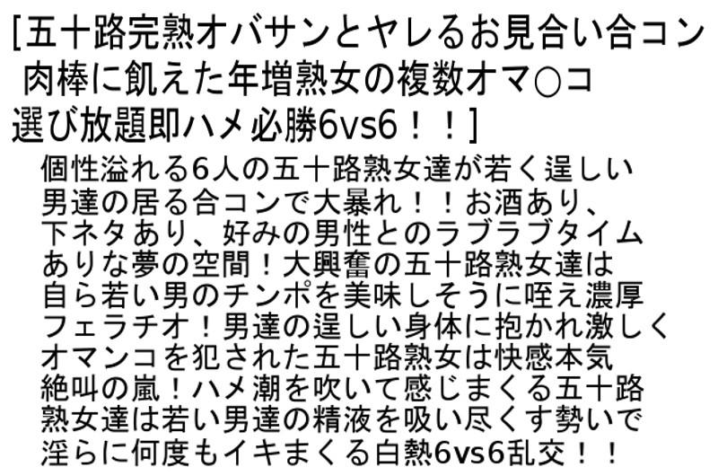 サムネイル 3