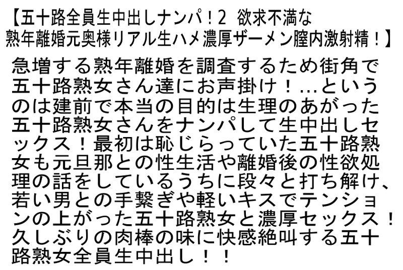 サムネイル 5