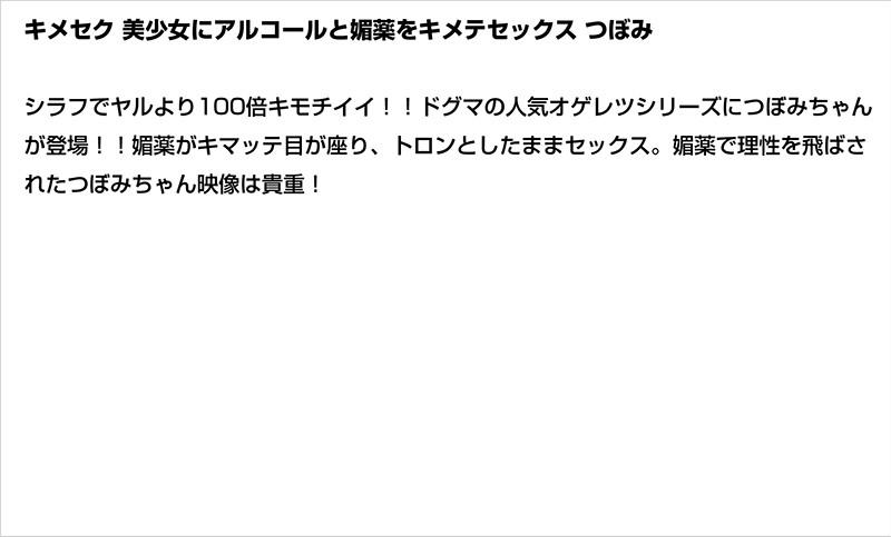 サムネイル 3