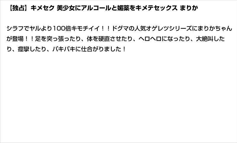 サムネイル 7
