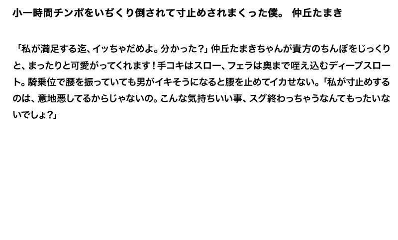 サムネイル 7