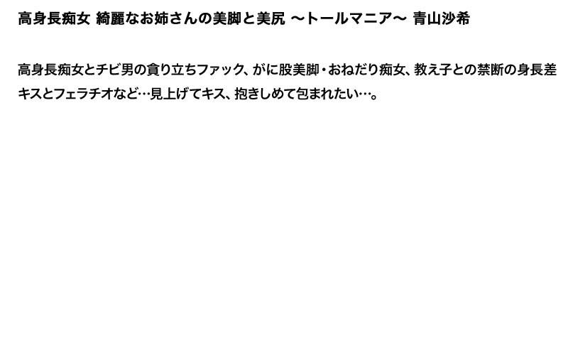 サムネイル 7