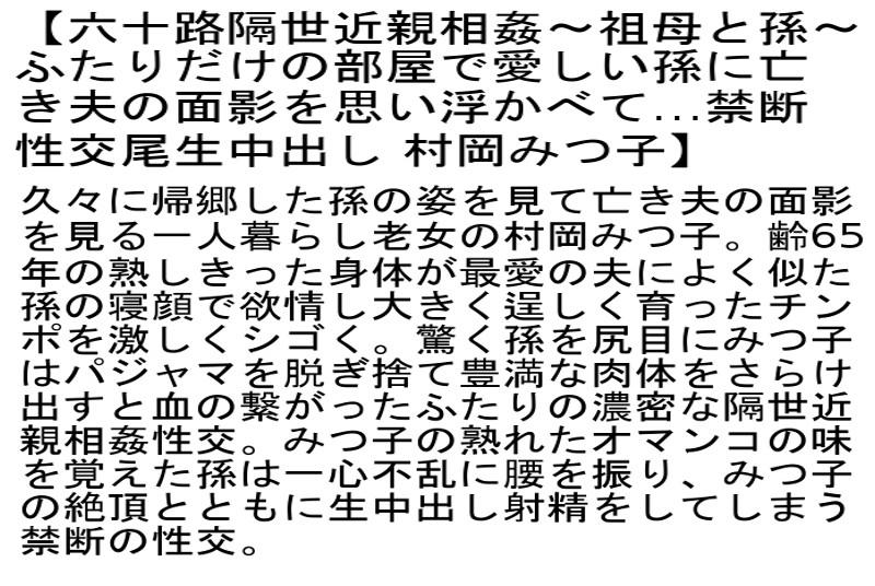 サムネイル 3