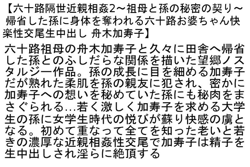 サムネイル 5