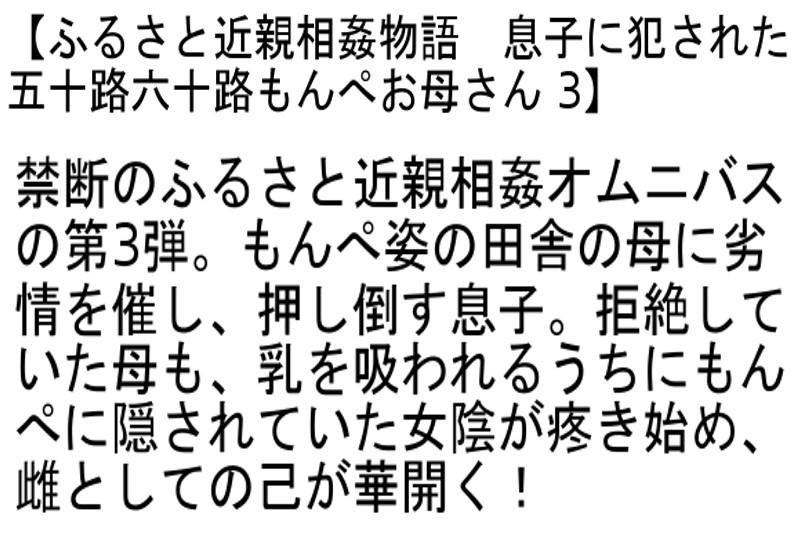 サムネイル 5