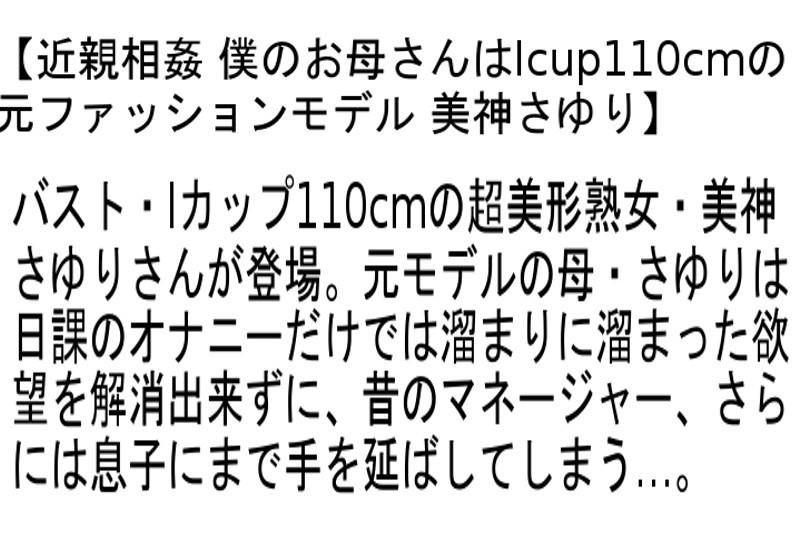 サムネイル 3