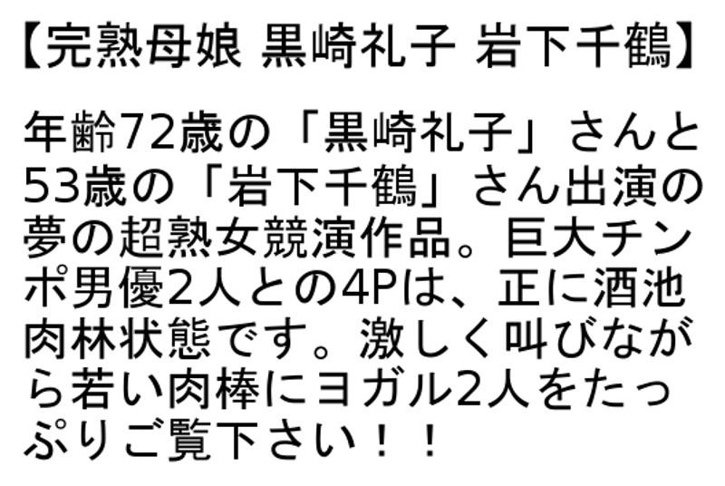 サムネイル 3