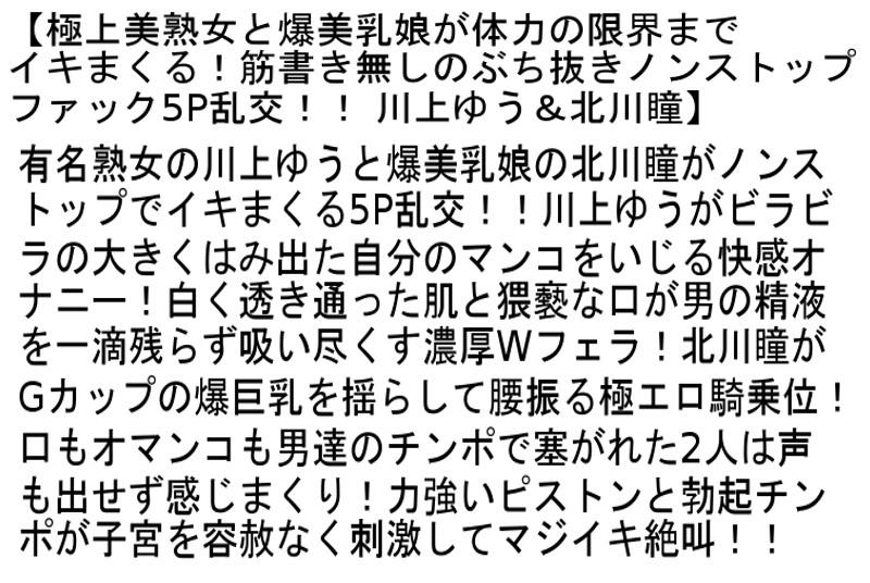 サムネイル 5