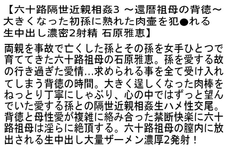 サムネイル 3