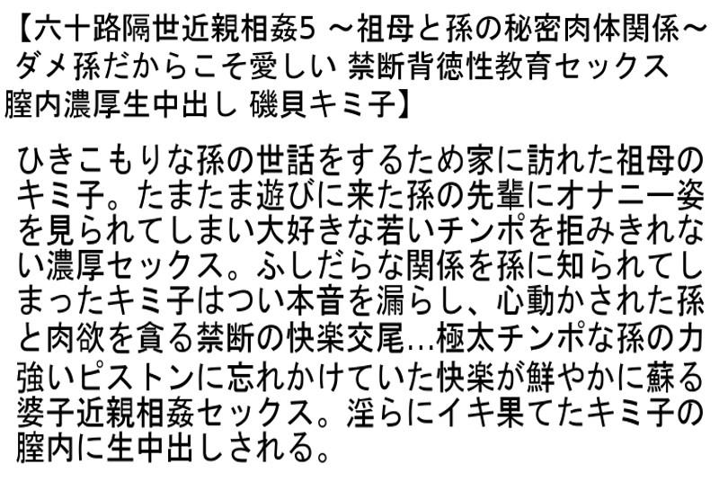 サムネイル 5