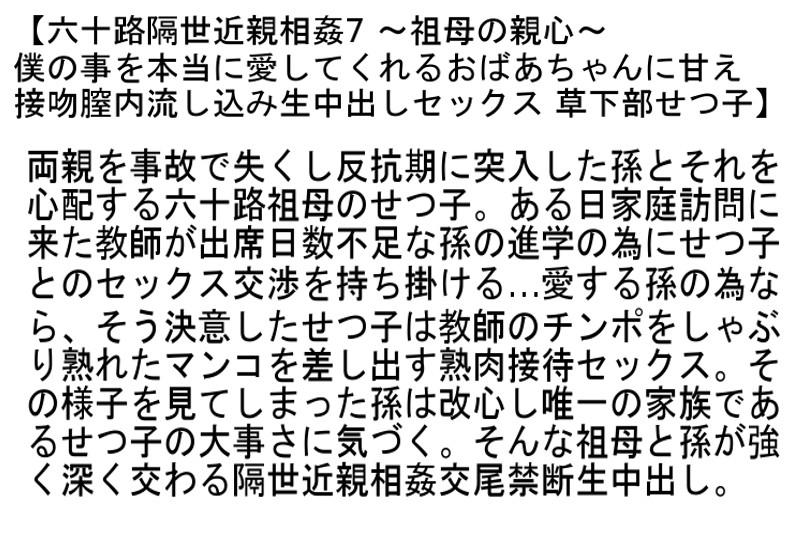 サムネイル 7