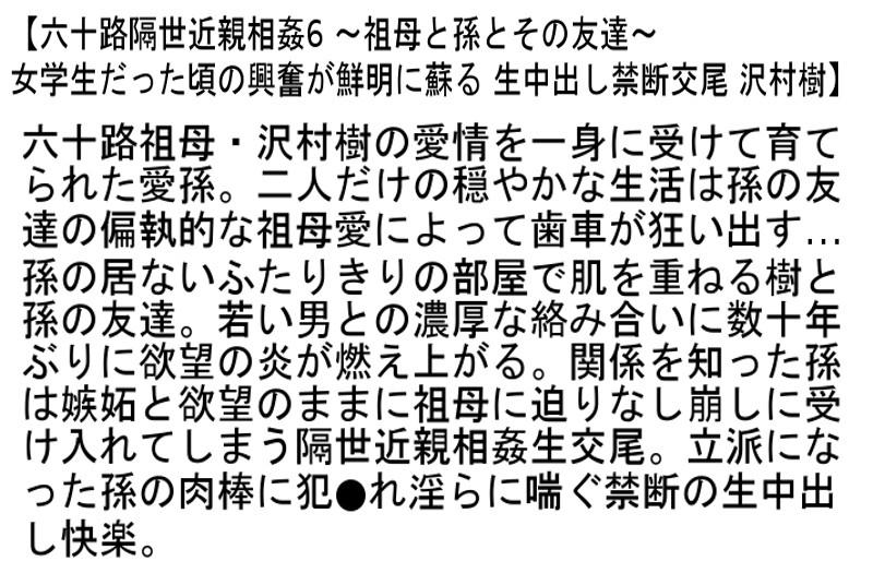 サムネイル 3