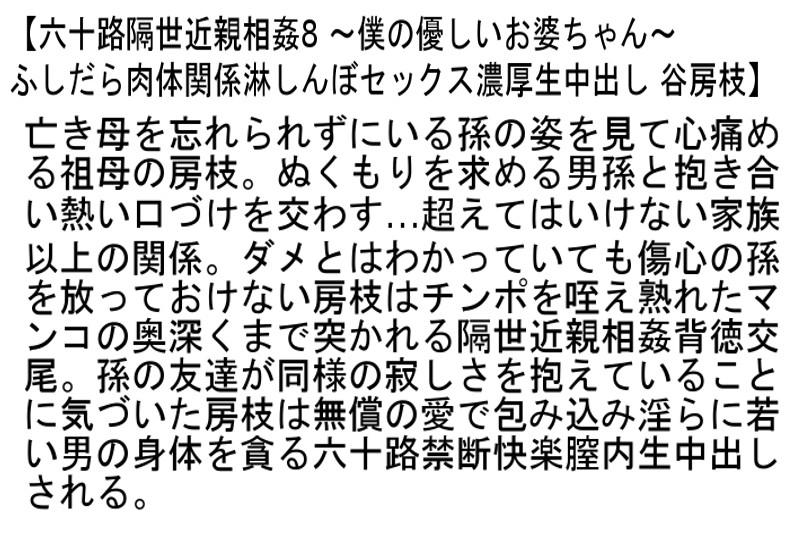 サムネイル 5