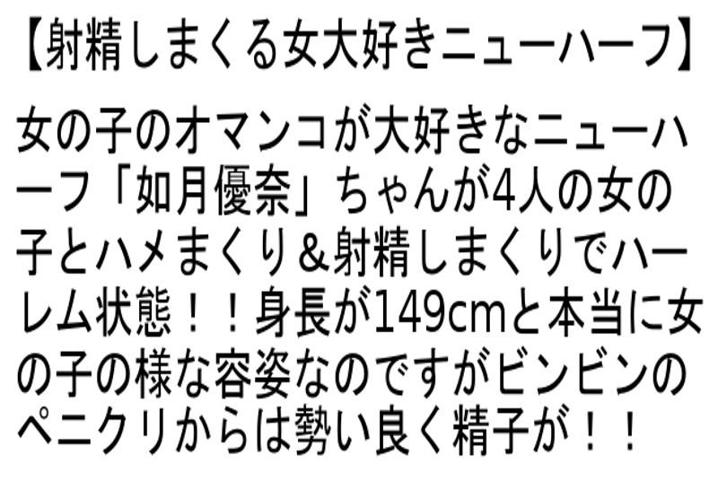 サムネイル 3